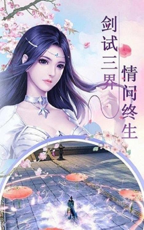 龙地逃生