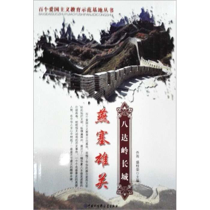 魔法骑士战争