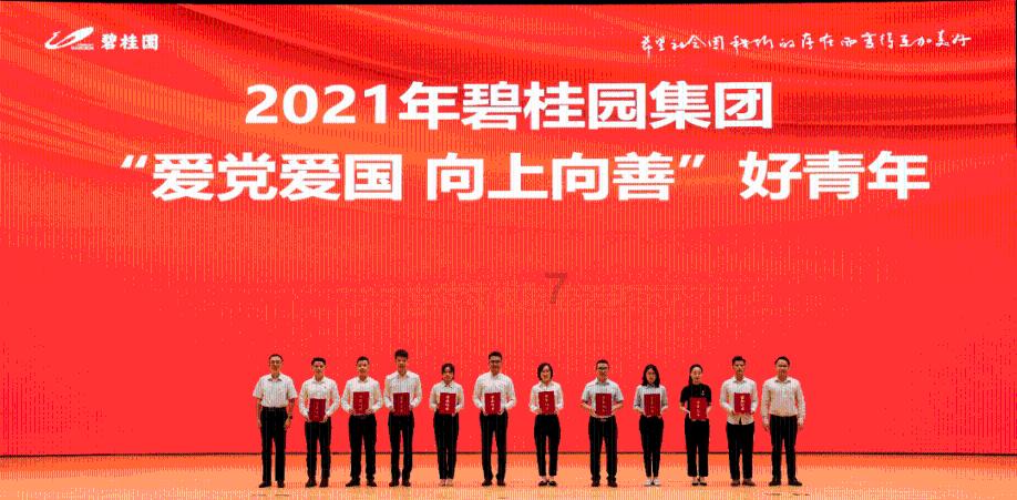 爱吃的鱼