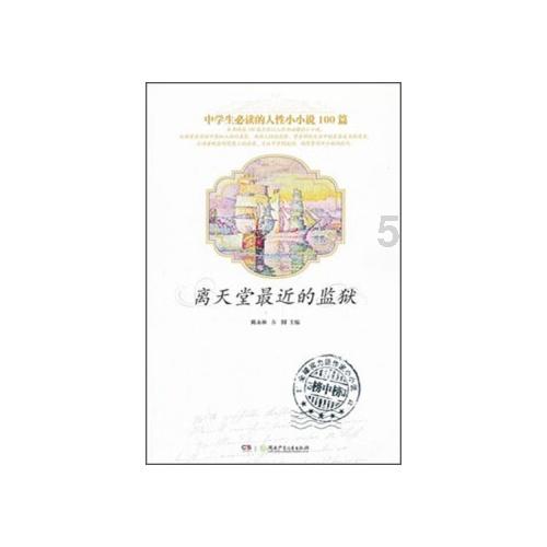 成都有哪些异域风情的餐厅吗？